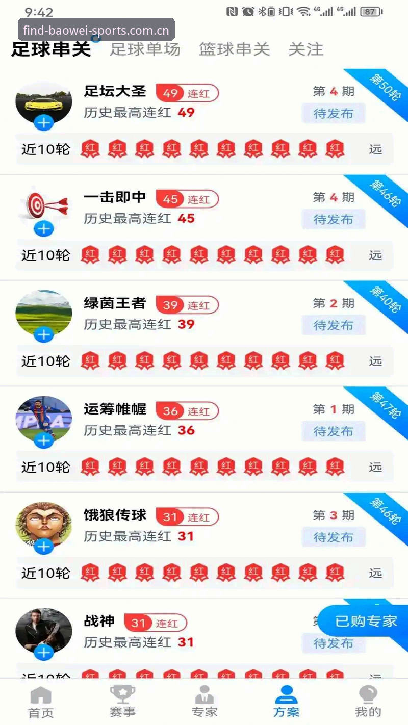 宝威体育官方版本安装教程 宝威体育平台全面评测:官方版本安装教程与趋势分析