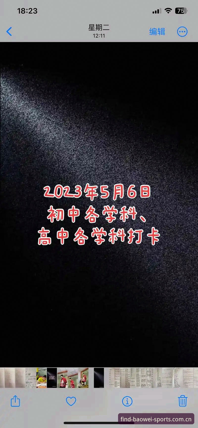 宝威体育最新官网安全吗 宝威体育平台安全详解:官网入口与使用经验分享
