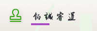 合作伙伴