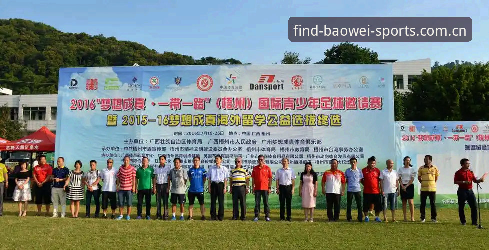 宝威体育官网登录 宝威体育平台官网登录实用指南:快速找到官方入口的核心技巧